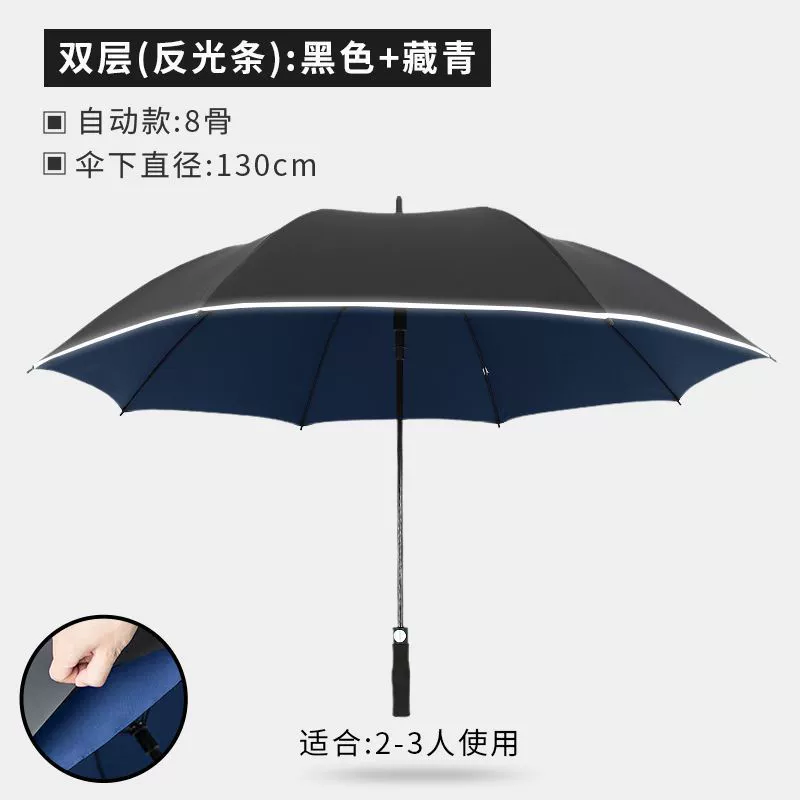 Big double-layer durable automatic extra large umbrella for men and women