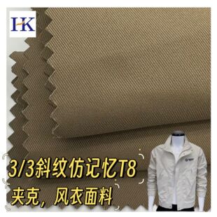 ��Ʒ100D*75D3/3б�y��ӛ��T800�����������]�L�A�˷�ˮ����