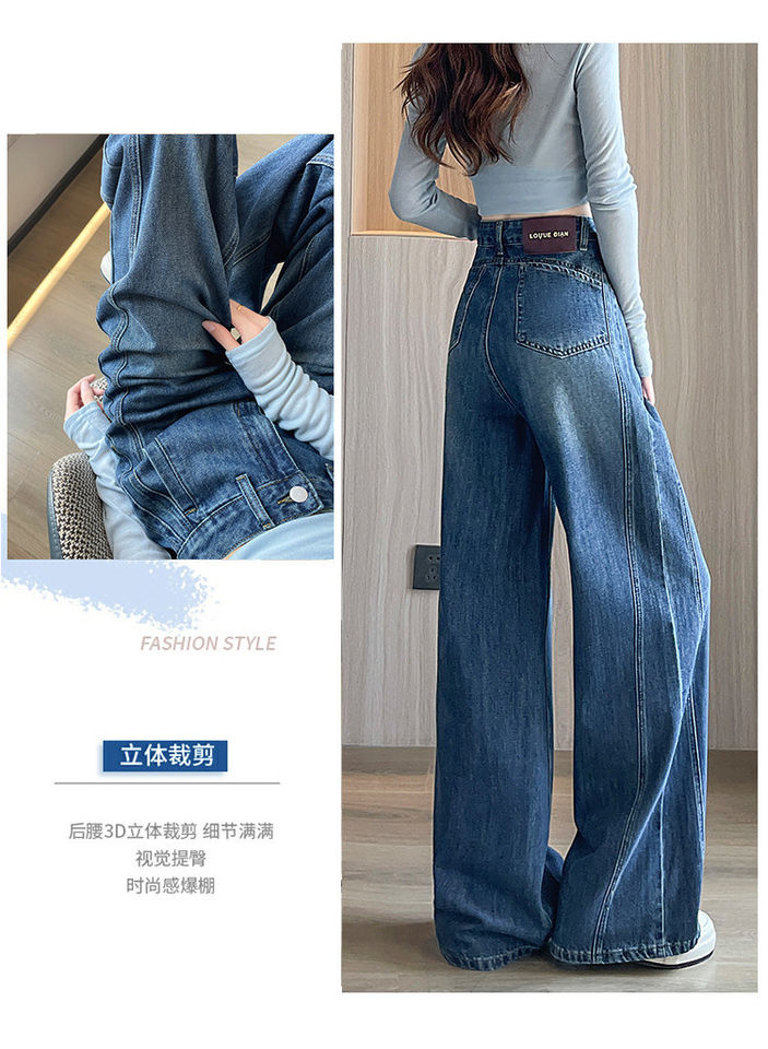 Quần jean ống rộng nữ cạp cao dáng dài chấm gót, vải denim mềm rủ — Quần dài màu xanh cổ điển - mẫu đơn, Quần dài đen vàng xanh - mẫu đơn, Quần lửng màu xanh cổ điển - mẫu đơn, Quần lửng đen vàng xanh - một kiểu chi tiết 6