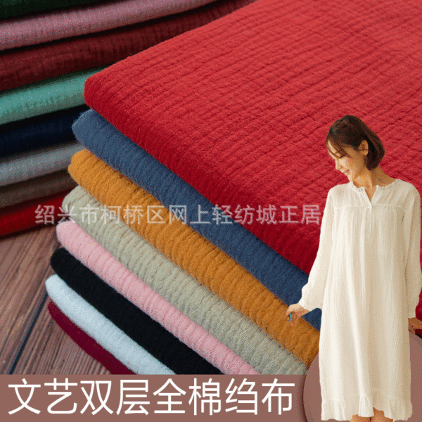 Cloth