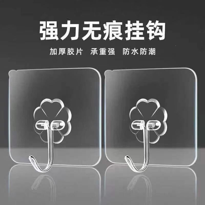 Strong Adhesive Hooks for Dormitories, Strong Sticky Hooks, No-Drill Installation, Hooks for Kitchen and Bathroom Doors, Wholesale from Foreign Trade Manufacturers Strong Adhesive Hooks for Dormitories, Strong Sticky Hooks, No-Drill Installation, Hooks for Kitchen and Bathroom Doors, Wholesale from Foreign Trade Manufacturers