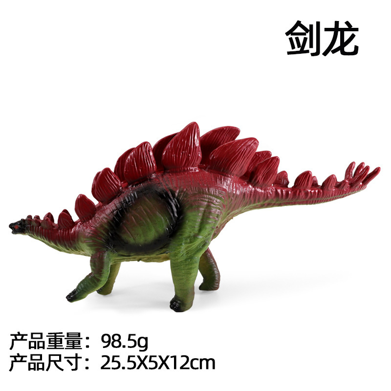 음향 효과가있는 스몰 사이즈 스테고 사우루스