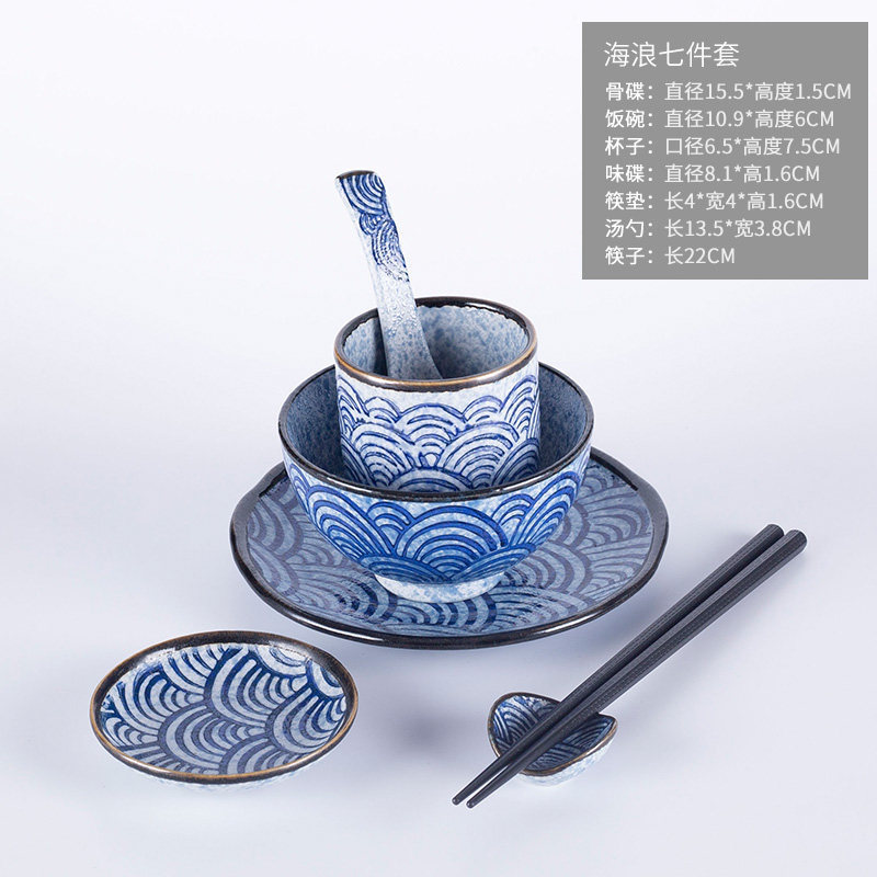 Japanese-Style Table Setting Sushi Rice Bowl Soup Bowl Bone Plate Water Cup Japanese and Korean Cuisine Four-Piece Set Ocean Wave Pattern Blue Tableware Y* Japanese-Style Table Setting Sushi Rice Bowl Soup Bowl Bone Plate Water Cup Japanese and Korean Cuisine Four-Piece Set Ocean Wave Pattern Blue Tableware Y*