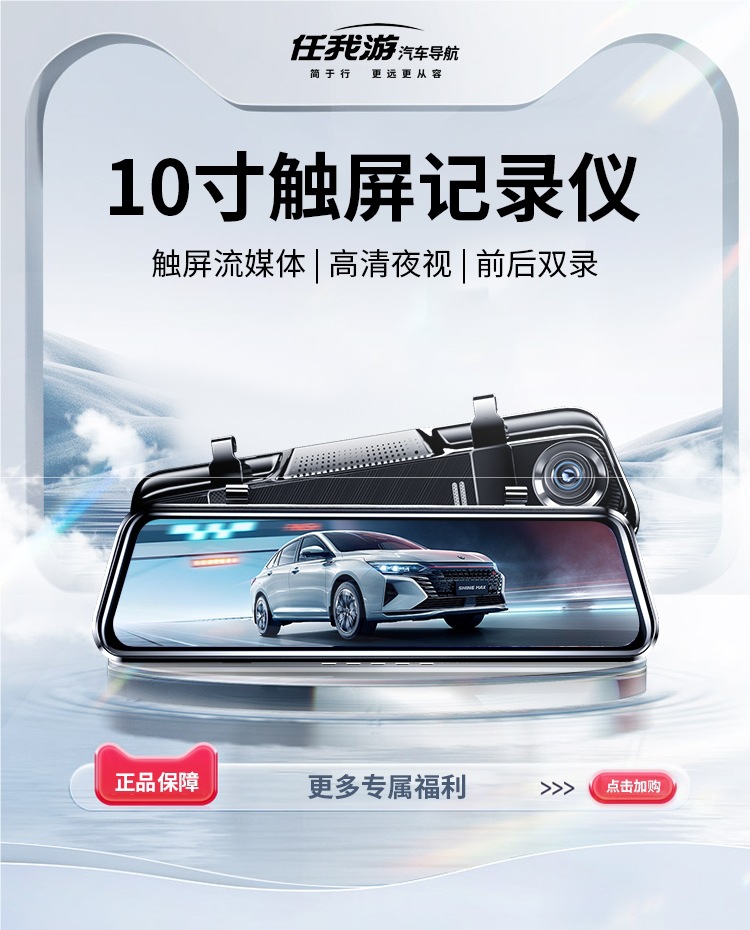 Renwoxing Vehicle Recorder 2025 New Model Wireless Reverse Image Streaming Rearview Mirror Parking Monitor for Trucks