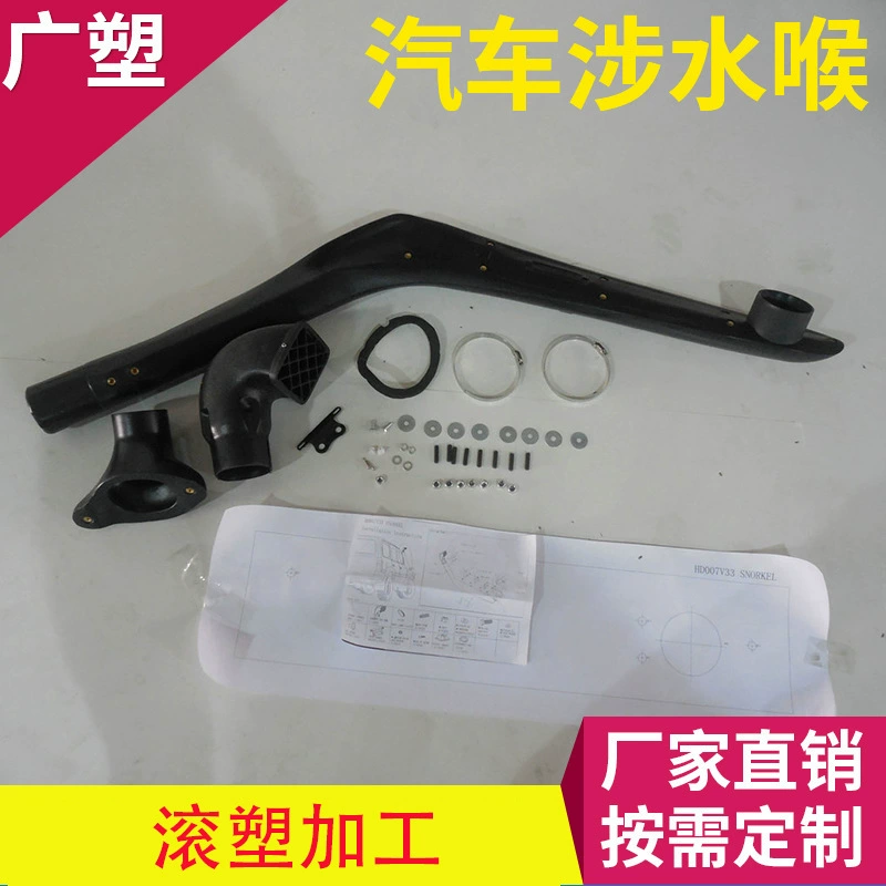 HD007V33 ударопрочный автомобильный болотный шланг вращательного формования модификации автомобиля болотное устройство оптом