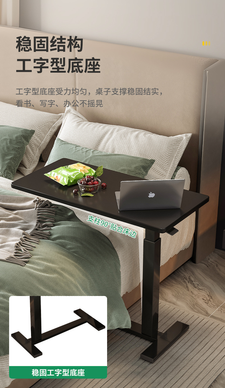 复制_懒人床边桌可移动升降卧室电脑桌宿舍下铺置.jpg