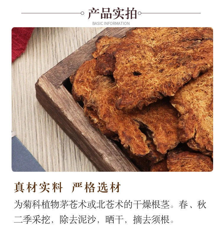 Stir Fried Atractylodes Rhizome Cang Zhu 500g Wild Crafted Bran Processed Slices for Decoction and Tea key features