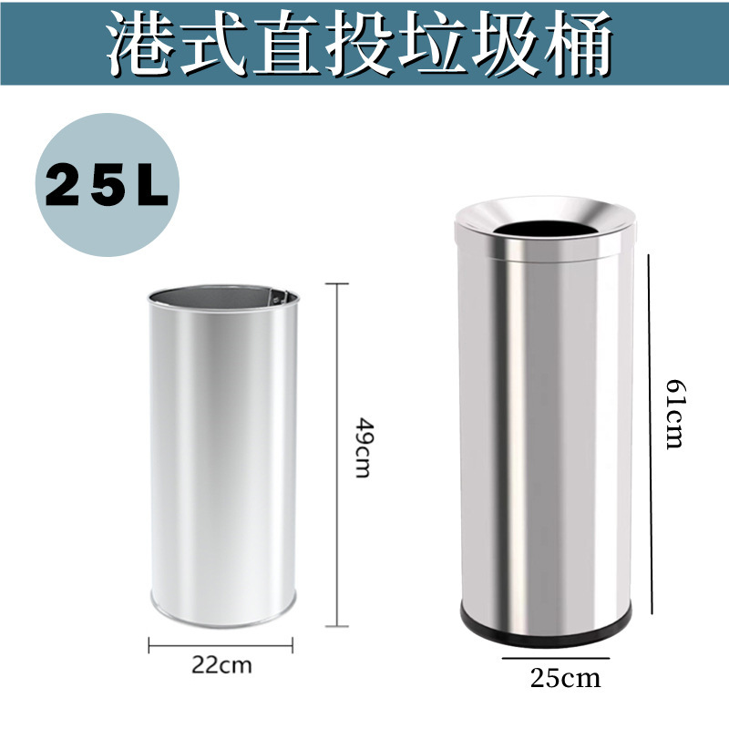 ステンレスゴミ箱商用大型カバー直投香港式円形トイレ映画館ホテルトイレロビー果|undefined
