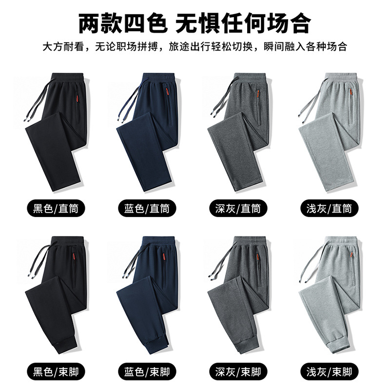 Plus-Size Pure Cotton Pants for Men, Spring and Autumn Jogger Sweatpants, Oversized Casual Pants, Men's Wide-Leg Loose Straight-Leg Sports Pants 2