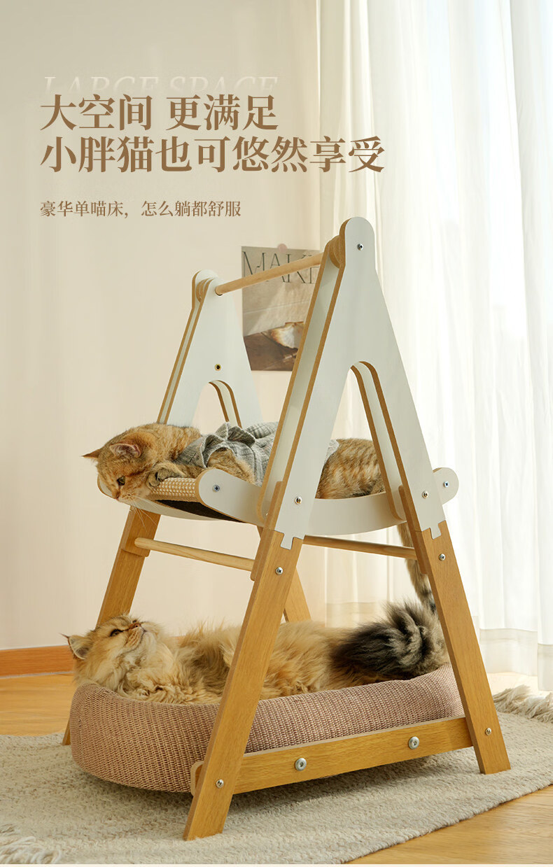 双层猫窝猫抓板摇床瓦楞纸猫窝无色无味安全卫生趣味猫抓板猫玩具