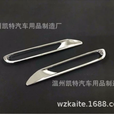 lamp decorative bright strip, Other Automotive Exterior Supplies