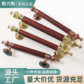现代极简别墅门拉手锌合金复古木质拉手新中式圆管胡桃实木门把手