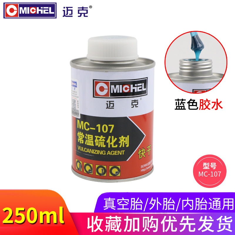 Parche de reparación en frío para neumáticos Mike Bawang, parche para neumáticos de coche, camión, neumáticos exteriores de vehículos grandes, parche para reparación de neumáticos sin cámara.