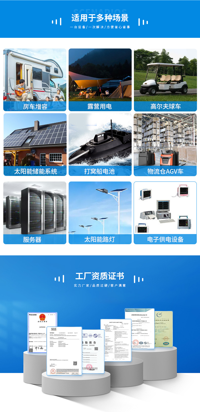 牛氏2店平台1详情_02