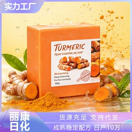 香皂、皂花;肥皂盒/架;清凉油