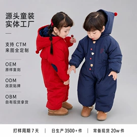 童裤;童T恤;普通外套