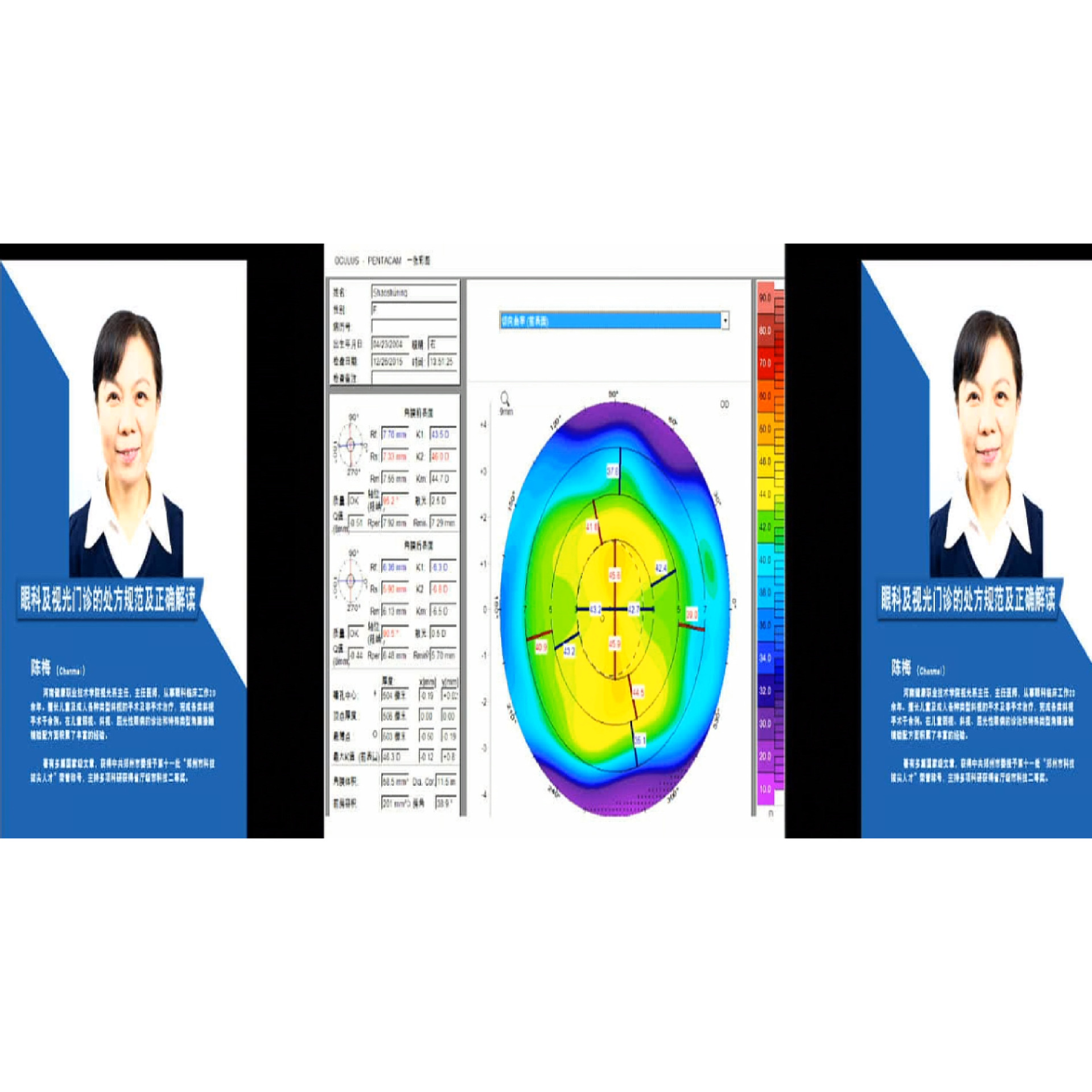 �ۿƼ��ӹ�����Ĵ����淶����ȷ���  �γ�����