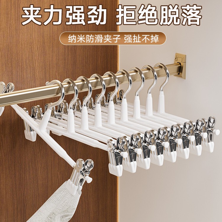 裤架裤夹家用无痕防滑挂裤子专用整理衣柜挂衣裤架防滑jk裙子晾晒|undefined