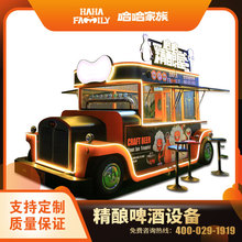 自制啤酒酿造机器 精酿啤酒加工机器