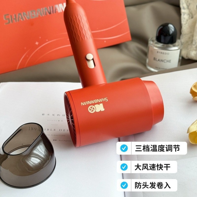 家用吹风机电吹风恒温负离子双控两用蓝光吹风筒高速护发电吹风机|undefined