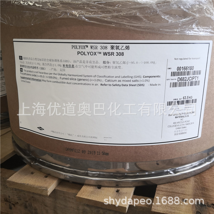 �������������߻��������������󻬼��ۻ�������PEO������Ȩ����