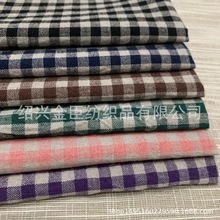 现货水洗亚麻棉色织格子布 格子衬衫绉布 连衣裙 睡衣面料 家纺