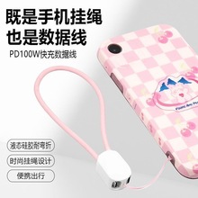 PD60w�ptypec��늌����m���O��15/14�A���֙C��yʽ耳׿ے��K��