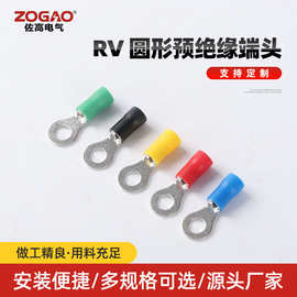 RV 圆形预绝缘端头INSULATED RING TERMINALS 预绝缘端子 压线耳