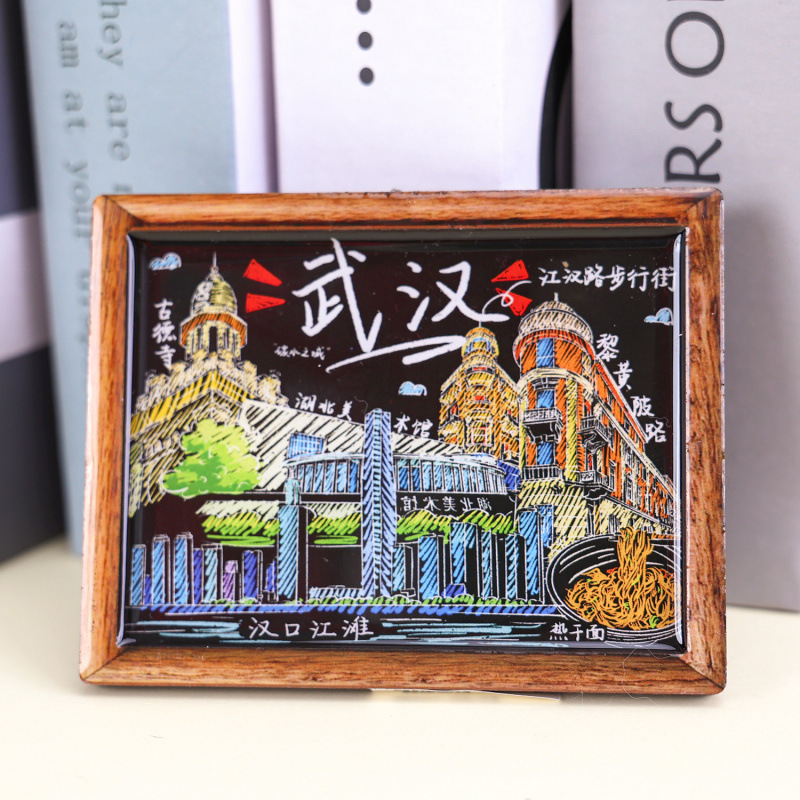 武汉冰箱贴城市地标木质三层磁吸冰箱贴文创礼品旅游景区纪念品|undefined