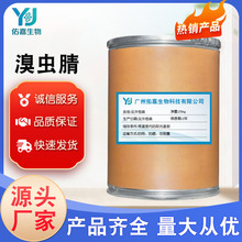 ���x�� �S�ҬF؛  CAS: 122453-73-0 ���x��� 1kg/��