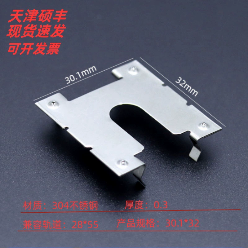 2855 направляющая двойная колючая прокладка фотоэлектрический проводящий Лист Аксессуары для солнечного кронштейна пирсинг лист Молниезащита заземляющий лист