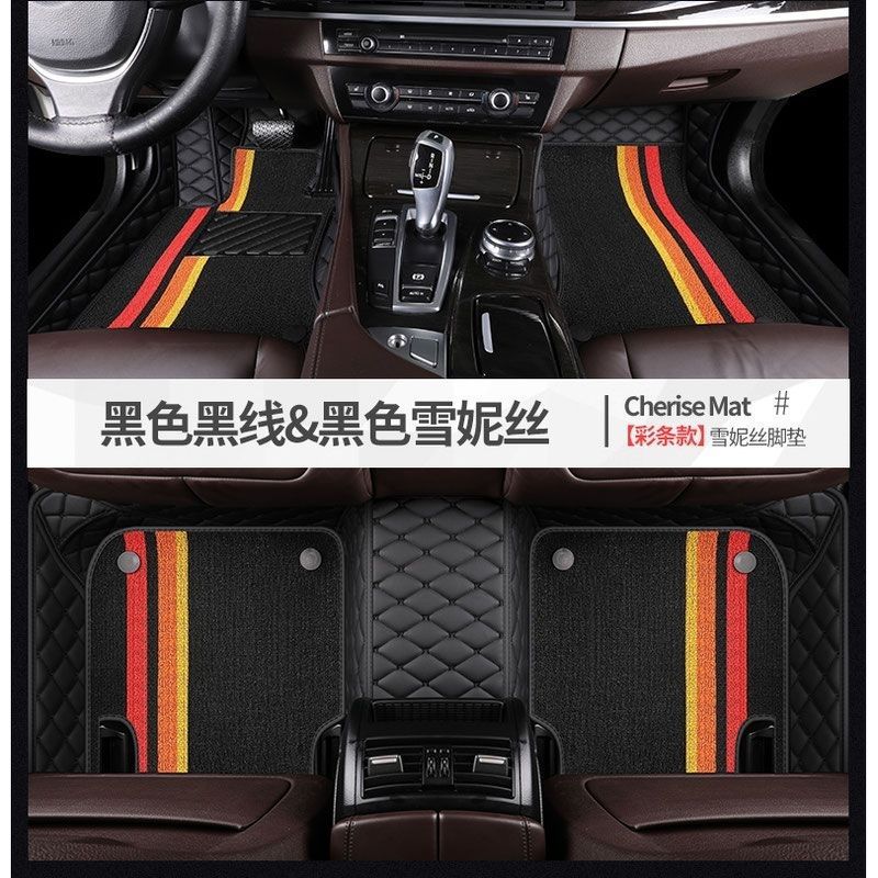 Suitable for Toyota old corolla foot pad 07/08/09/10/11/12/13 universal enclosing foot pad