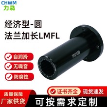 ������ά���������ϼӳ�ֱ�߷������LMF1016/20/25/30/35/40/50L