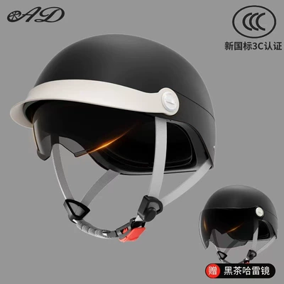 Motosiklet kaskı (dəbilqə): Battery All-Season Safety Helmet for Cycling - matte-black-class-a-telescopic-endoscope-sunshade-mirror