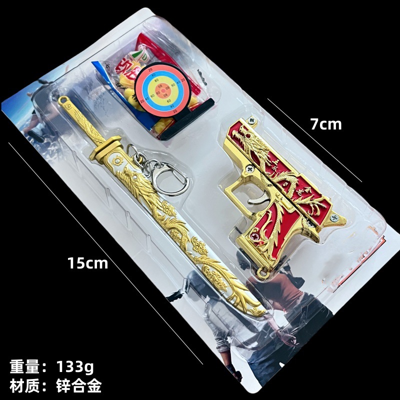 游戏动漫斗罗周边古代名刀剑三国西游记兵器模型玩具套装摆件批发