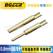 0.8mm僽��㽶���^ ��ҕ��^�~݆�Ӿ���� ���ٲ�׹�ĸ���Ӳ��