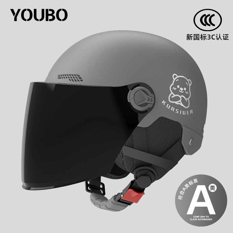 Universal – 3C Certified Helmet Auto Parts and Accessories - class-a-new-national-standard-3c-sunscreen-long-lens-earmuffs-cute-bear-mountain-grey
