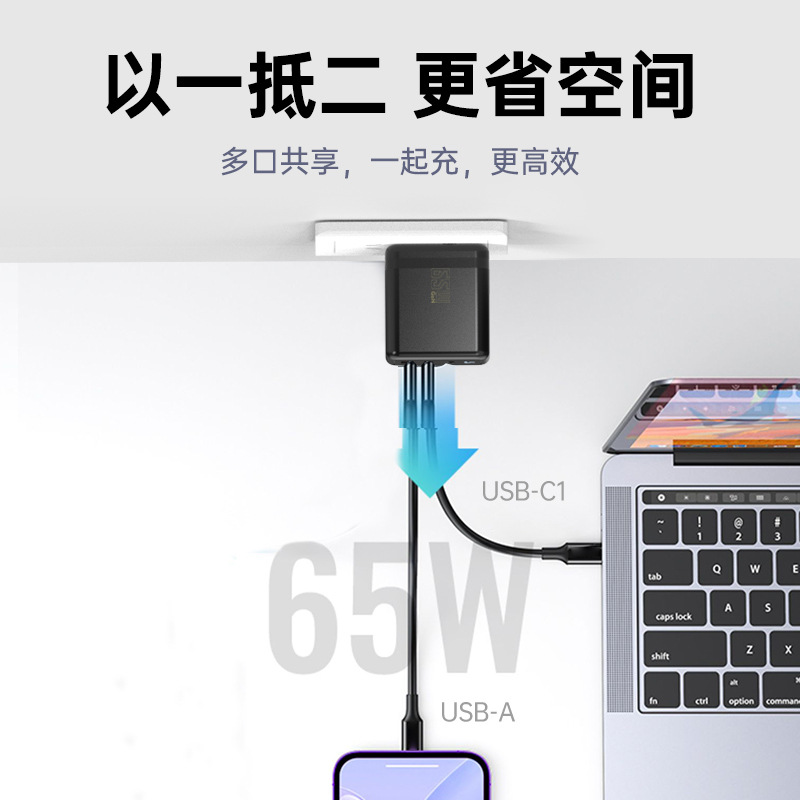 Cargador de doble puerto GaN65W estándar para adaptador de alimentación de teléfonos móviles de Apple ETL certificado PD carga rápida
