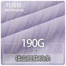 �U���Ứ�ӗl190gȫ�켡����͸�⏗���ӗl�_�y���r�д��ᘿ�����