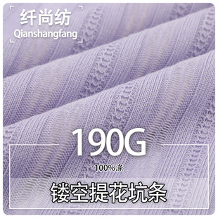 �U���Ứ�ӗl190gȫ�켡����͸�⏗���ӗl�_�y���r�д��ᘿ�����