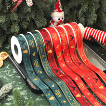 卓纤花材圣诞节日装饰花艺缎带红绿苹果花束礼物织带鲜花包装丝带