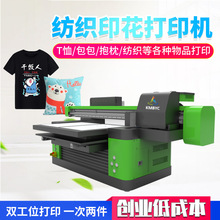 TӡCdtf printer޲·픵aֱӡCbƽӡC