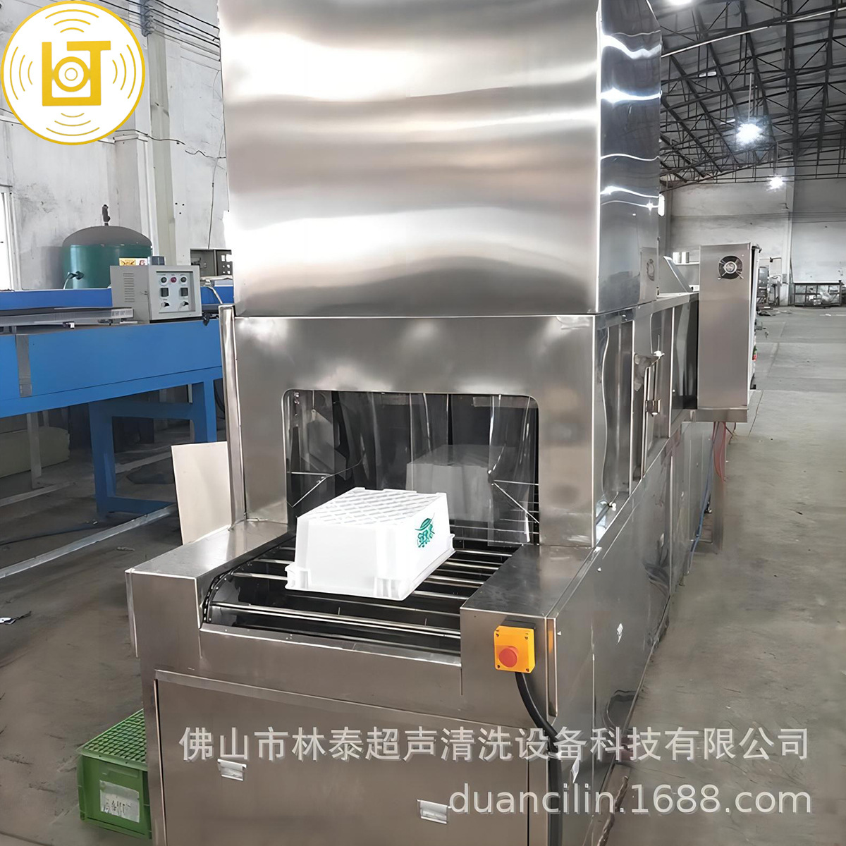 厂家供应江门周转箱卡板托盘胶箱 高压喷淋清洗机烘干机