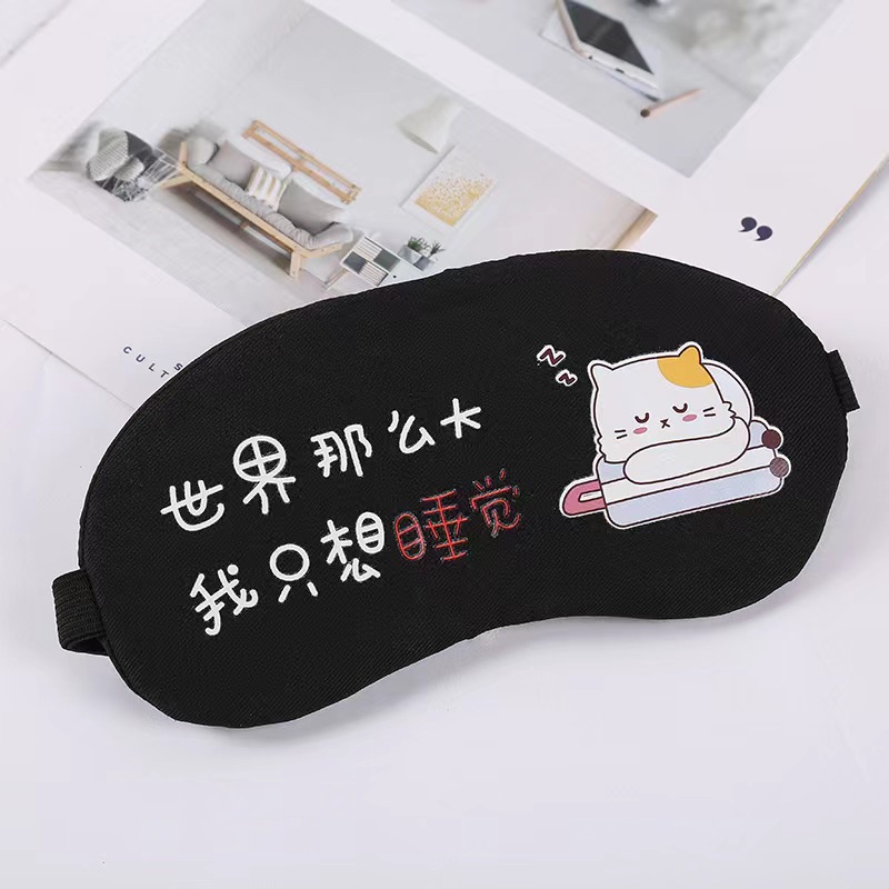 Мир такой большой (регулируемый + пакет со льдом)