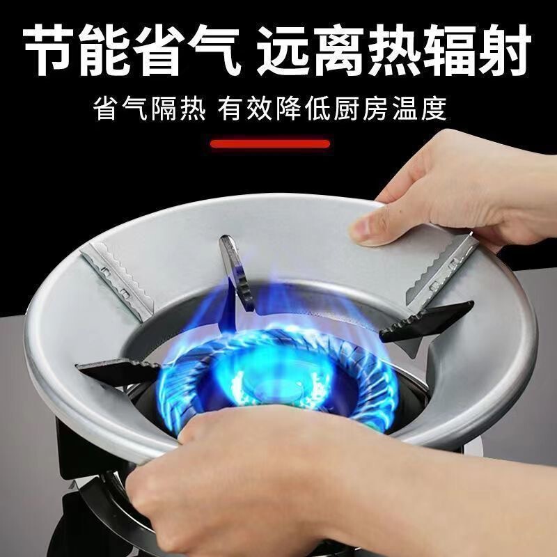 Household Energy-Saving Fire Shield, Windproof, Thickened, High-Temperature Resistant, Commercial Insulation Gas Stove Windproof Ring, Universal Type Household Energy-Saving Fire Shield, Windproof, Thickened, High-Temperature Resistant, Commercial Insulation Gas Stove Windproof Ring, Universal Type