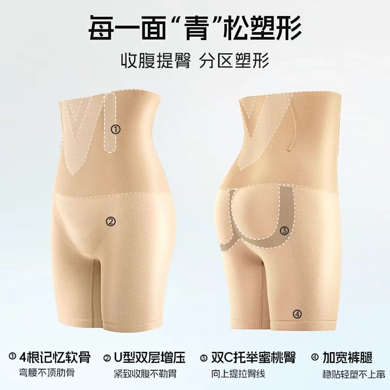 舞青衣【同款】反重力夏季透气收腹提臀收肚子收胯塑身美体裤棉|undefined