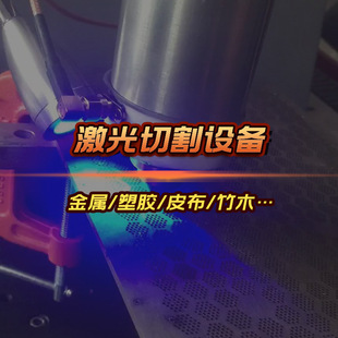 Laser Cutting Machine Automatic Cnc Non-Ferrous Metal Laser Cutting Machine Metal Cutting Machine Manufacturer Free Proofing