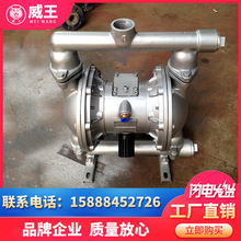 厂家气动隔膜泵QBK-25优质正品包退换售后保证双隔膜铝合金气动泵