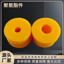 聚氨酯件PU聚氨酯注塑浇注件工业机械零部件配件聚氨酯异形件