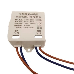 Lighting store lighting store controller remote control switch exhibition hall wireless remote control switch 86 type four-way panel switch